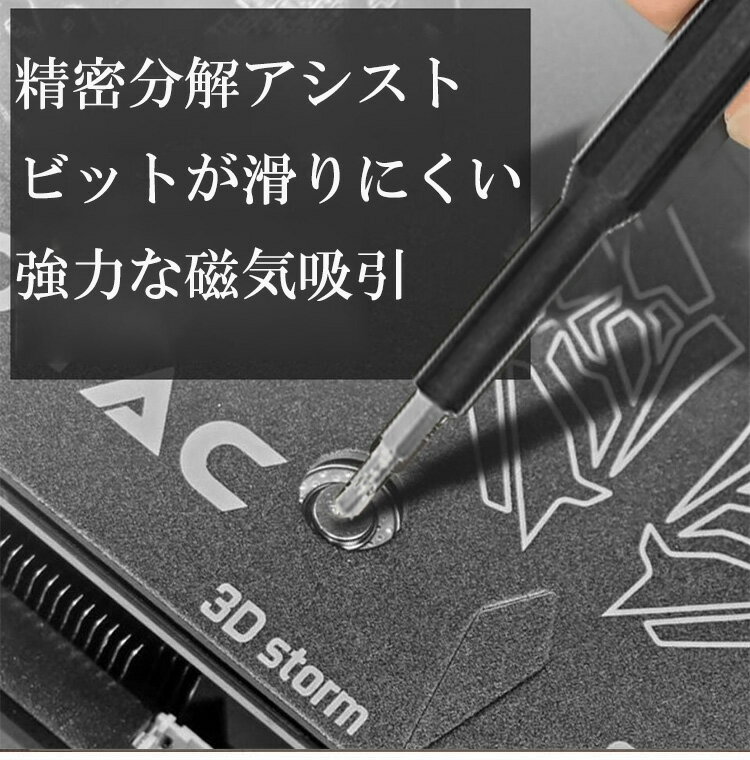 �ޥ��ͥå��դ� ��̩�ɥ饤�С����å� �ӥå� 24���� �ɥ饤�С� ���񥻥å� ��̩�ɥ饤�С����å� �ӥåȥȥ륯���ɥ饤�С����å� �ͤ��� �������դ� 360�ٲ�ž ���饤�ɼ� �ޥ��ͥå� ���� ����ѥ��� ���� ʬ�� ��̩���� nk1193