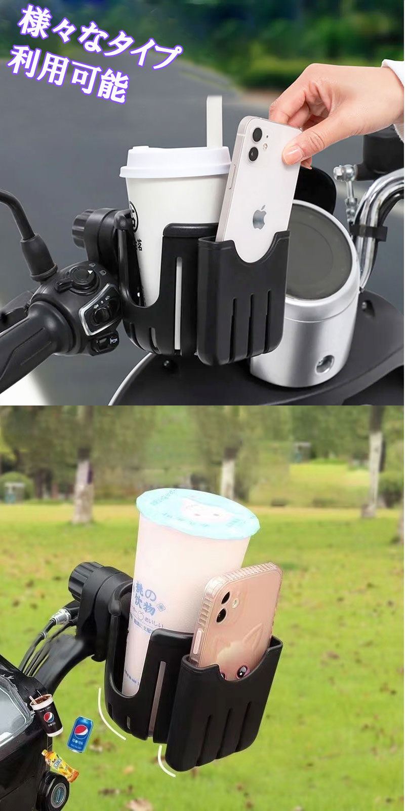 哺乳瓶ホルダー スマホホルダー ドリンクホルダー ベビーカー 自転車 哺乳瓶 ペッ...