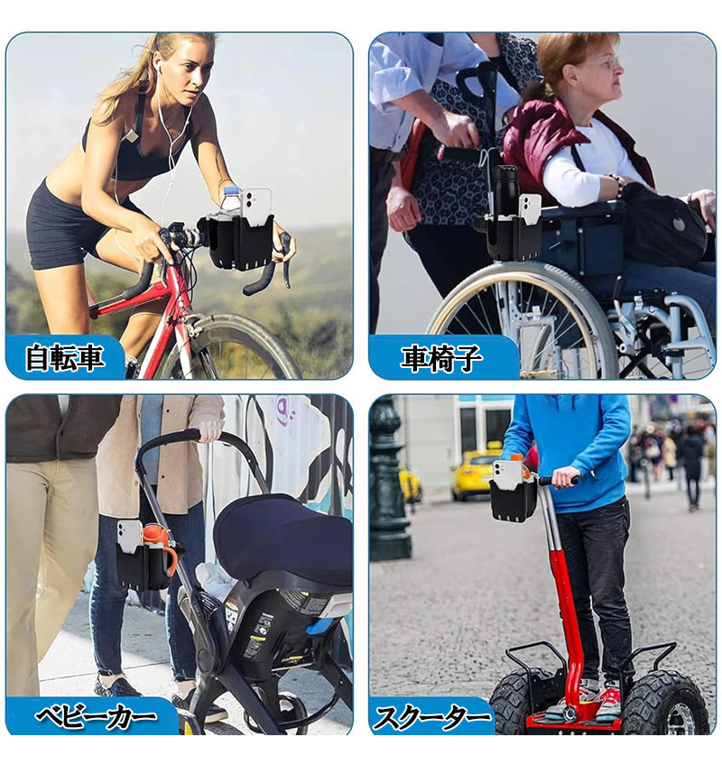 哺乳瓶ホルダー スマホホルダー ドリンクホルダー ベビーカー 自転車 哺乳瓶 ペッ...
