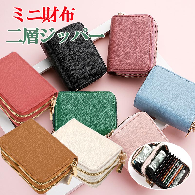 �ߥ˺��� �����ɥ����� ��ǥ����� ��� �������� PU �����󥱡��� ������ ������ ������� ���� ���ڤ� �������� ���������� �ߥ˥Хå� �����ɥۥ��...