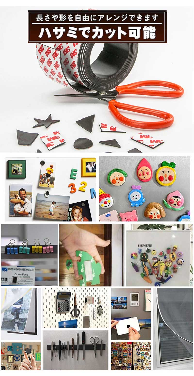 【P10倍 マラソン期間限定価格】マグネットテープ マグネットシート 粘着式 工具 厚み1.5mm 幅10mmから幅40mm 磁石 キッチンツール 壁掛け収納 カット可能 マグネットテープ 粘着テープ 壁収納 オフィス用品 省スペース 簡単設置 nk1326-1.5mm 3