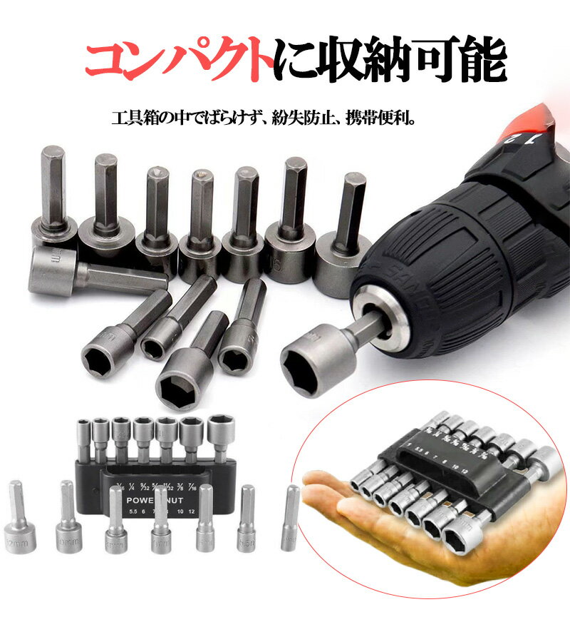 ��P5�� ���˺��祯���ݥ�2000��OFF����ư�ɥ饤�С� �ɥ�� �����å� �ӥå� 14�ԡ���5-13mm �����ץ������å� 1/4�����ϻ�� ����󥯥�����塼�ʥå� �ɥ饤�С� ��ȥ�å��ѥ �ϥ�ɥġ��� �ɥ��ӥå� �����ץ��� ���� ��ư�ɥ��ӥå� ����ѥ���