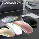 送料無料 Bluetooth ワイヤレスマウス 静音 BLENCK Bluetooth5.1 マウス 超薄型 無線 マウス 光学式 2.4GHz 3DPIモード 高精度 充電式 省エネルギーnk3001