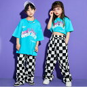 キッズダンス衣装 子供服 男の子 ヒップホップ HIPHOP 女の子 子供ダンス ファション 演出 子供 ダンス服 子供ダンス 女性 男性 ダンス 発表会 お遊び会 おしゃれ zlj1012