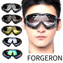 FORGERON パッド付タクティカルゴーグル ゴムベルト 防風 防塵 耐衝撃 UVカット 紫外線対策 保護ゴーグル 軽量ゴーグル TPUポリカーボネート カラ...