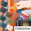 FORGERON 本革 シンプルキーカバー 鍵カバー レザーキーキャップ 鍵キャップ リアルレザー キー収納 リアルレザー 牛革 革製 軽量 カギ かぎ 鍵収納...