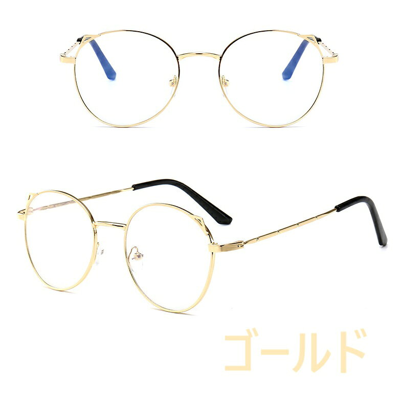 楽天市場】ボストン（カラーゴールド）（眼鏡・サングラス｜バッグ