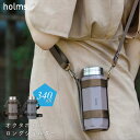 水筒 ステンレスボトル 保冷 保温 340ml ストラップ付き ショルダー オクタゴン holms 直飲み 大人 シンプル グレー ブラウン 真空二重構造 斜め掛け 持ち歩き 広口 無料ラッピング対応 プレゼント ギフト