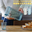 ピッチャー 冷水筒 クリア ブルー スリム 2.2L キッチン AS樹脂 大容量 エンボス加工 軽量 ドアポケット おしゃれ 透明 広口 ジャグ