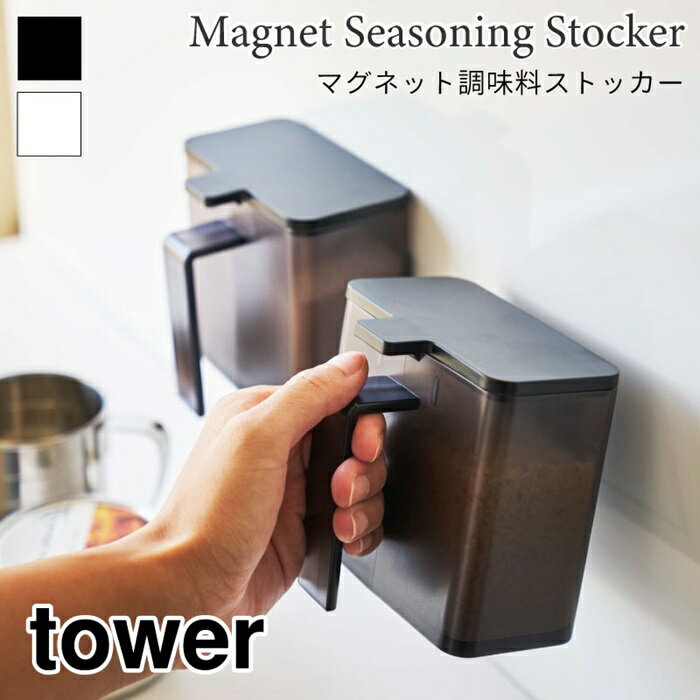  Ĵ̣ȥå ޥͥå Ĵ̣ ʴʪǼ ¸ƴ å  ֥å ۥ磻  å󻨲 4817 4718 tower ...