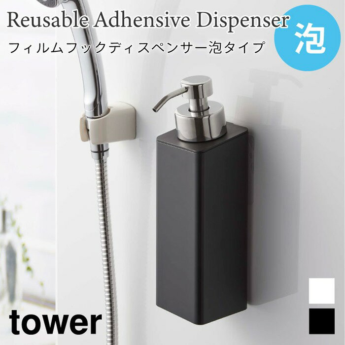  ǥڥ󥵡 եեå ˢ ܥȥ ⤫ƼǼ 2way ץ  ֥å ۥ磻 tower TOW...