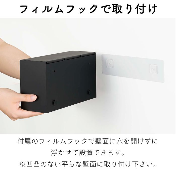 タワー ペーパーホルダー フィルムフック 石こうボードピン ティッシュペーパー キッチンペーパー ボックスティッシュ 壁面収納 シンプル ブラック ホワイト おしゃれ tower TOWER 5441 5442 山崎実業 [3]