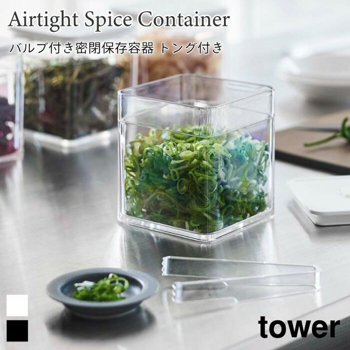 楽天市場】タッパーウェア 商品(保存容器・調味料入れ 楽天市場】タッパーウェア 商品(保存容器・調味料入れ