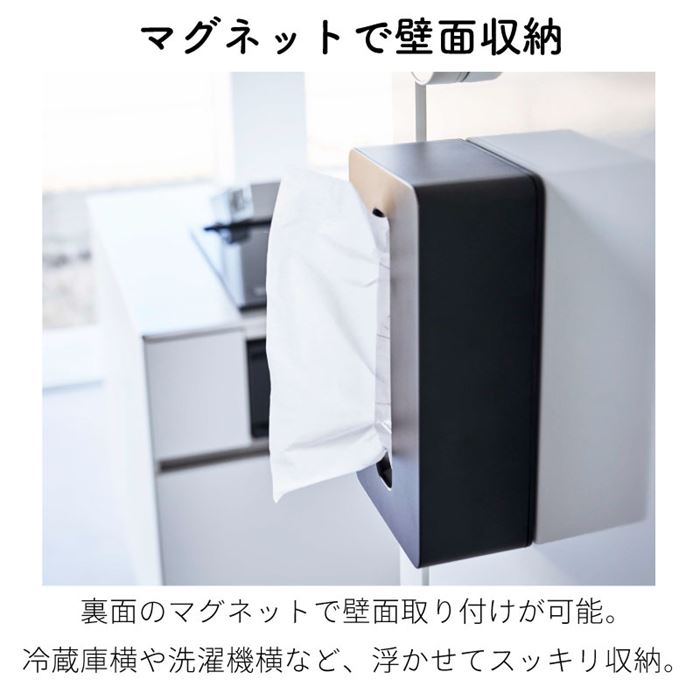 ティッシュケース ペーパーホルダー 長方形 壁掛 片手で切れる キッチン 浴室 お風呂 洗面台 収納(白)