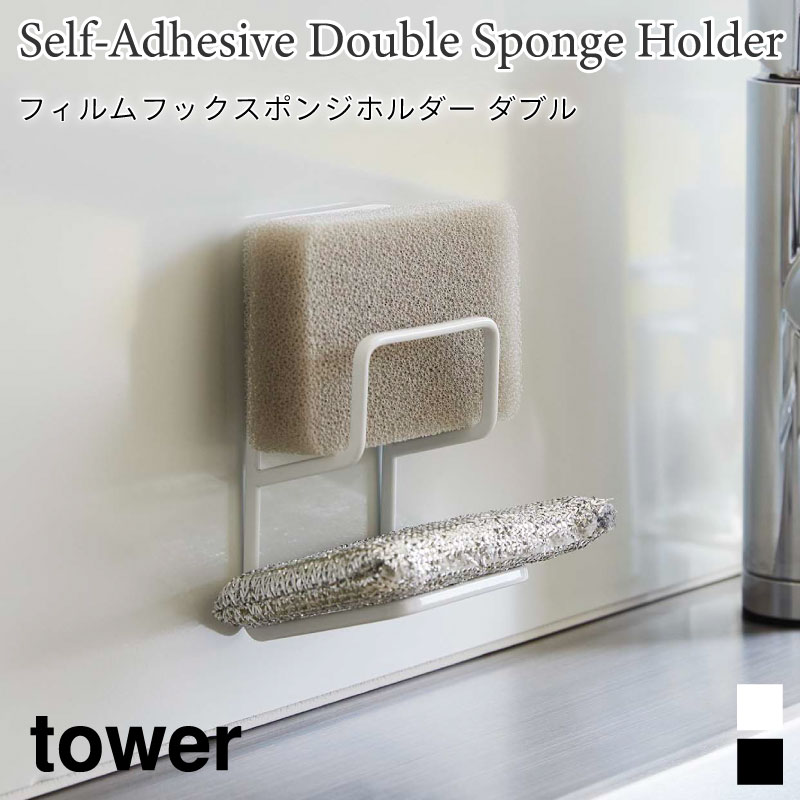 ݥ󥸥ۥ եեå  ֥ 2ļǼ ¶ tower Ѳٽ 500g ۥ磻 ֥å 7017 7018...
