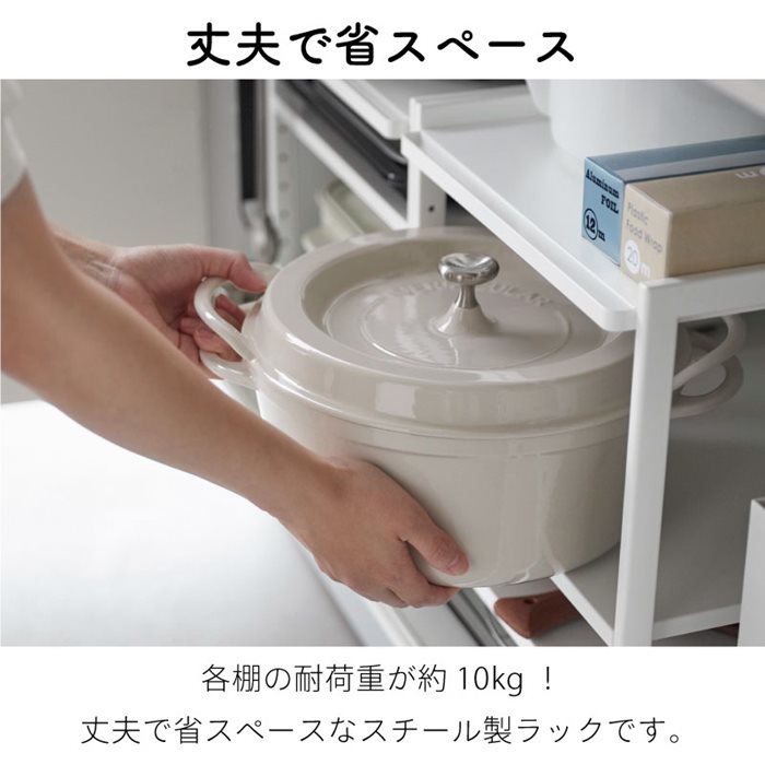 シンク下ラック 高さ調節 タワー 3段 スチールラック キッチンラック 収納 フック付き 山崎実業 tower ホワイト ブラック シンプル 2011 2012 収納棚 タワーシリーズ yamazaki [3]