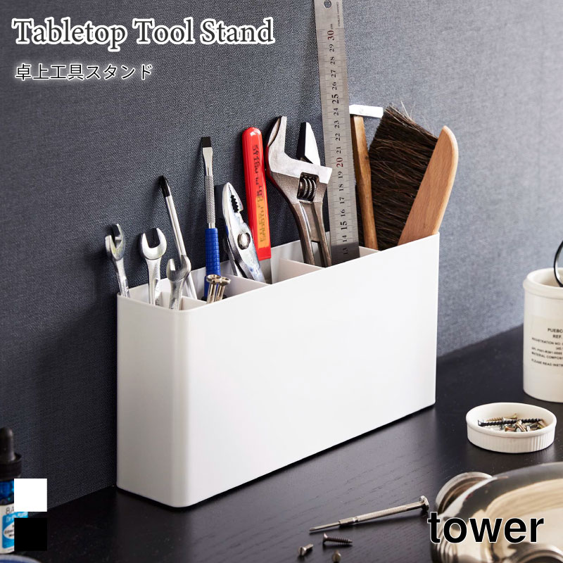 񥹥  ڤդ ץ  DIY Ǽ ǥ   ¶ tower ۥ磻 ֥å 2024...
