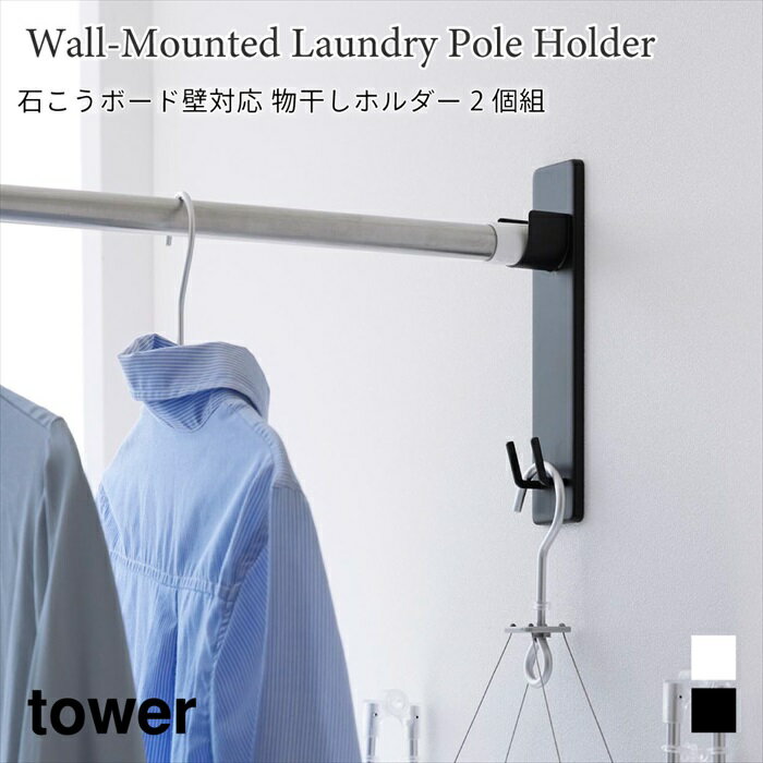 ʪȥۥ Фܡб 2  ⴳ ݡۥ ʪȥեå  ¶ tower ۥ磻 ...
