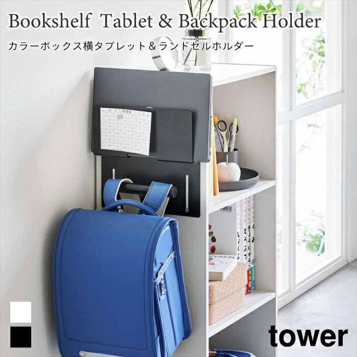 ֥åȥۥ ɥۥ 顼ܥå  ¶ tower ۥ磻 ֥å 2123 2124 ɥ ...