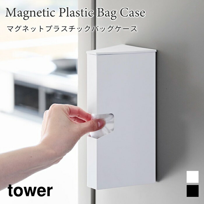 ץ饹åХå ޥͥå ⤫ƼǼ å  ¶ tower ۥ磻 ֥å 1616 1617 ...