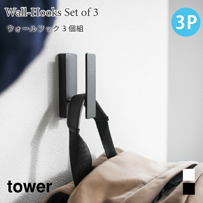 եå  3 Фܡб ʪǼ ɳݤ ¶ tower ۥ磻 ֥å 1688 1689  ...