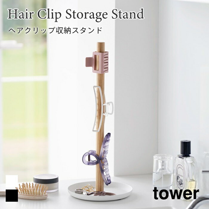 إå׼Ǽ  ŷ  ꡼ȥ졼 ꡼Ǽ ʪǼ  ¶ tower ۥ磻 ֥...