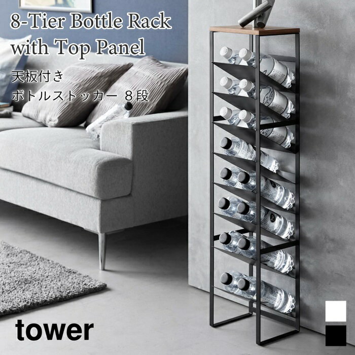 ܥȥ륹ȥå ŷդ  8   ¶ tower ۥ磻 ֥å 1491 1492 ܥȥå ڥåȥܥȥ Ǽ å Ǽ ê å yamazaki ꡼