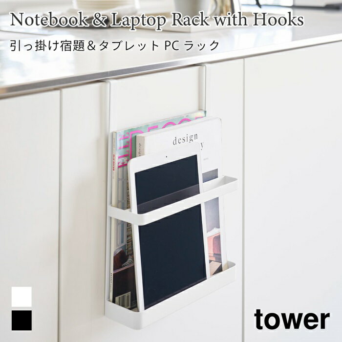 å ֥å  ץ  Ǽ  óݤ ˺ʪɻ   ¶ tower ۥ磻 ֥å 1785 ...