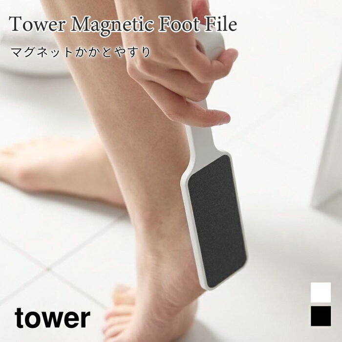 Ȥ䤹 ޥͥå ξ̻ ⤫ƼǼ  ¶ tower ۥ磻 ֥å 1306 1307 եå  Ѽ...