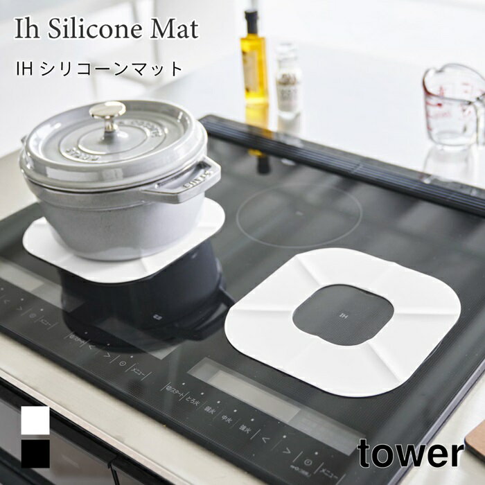 IHꥳޥå Ǯ ߤ å ɻ  ¶ tower ۥ磻 ֥å 1318 1319 ꡼...