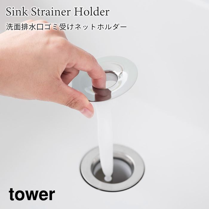 ӿ ߼ͥåȥۥ  ¶ tower С 1681 ƥ쥹 ӿͥå ۥ yamazaki...