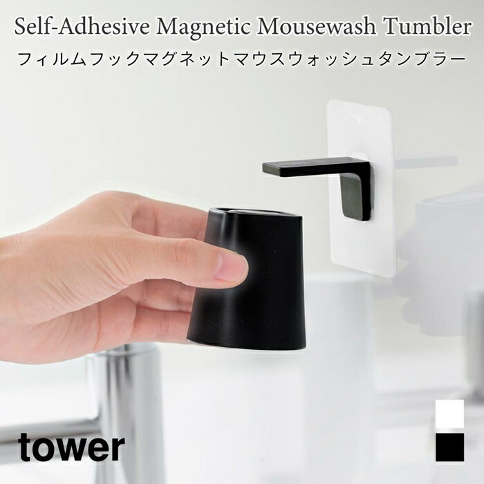ޥå奿֥顼 եեå ޥͥåȥ֥顼   ¶ tower ۥ磻 ֥å 10131 101...