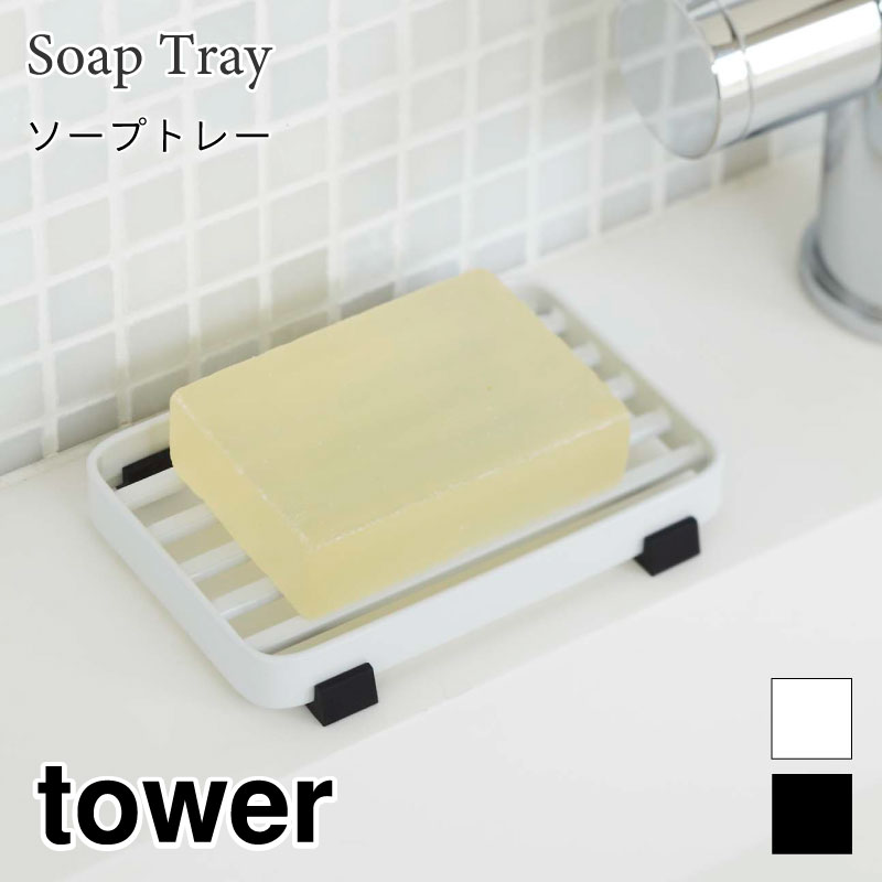  ȡץȥ졼 и֤ Ф֤  夭 ̼Ǽ ץ  ֥å ۥ磻 ѥ tower TO...