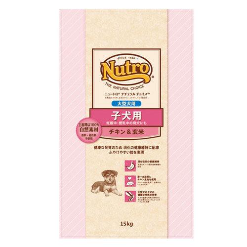 楽天市場】ニュートロ ナチュラルチョイス チキン&玄米 大型犬 楽天市場】ニュートロ ナチュラルチョイス チキン&玄米 大型犬