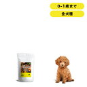 INUMESHI　フィースト　子犬用　全犬種用　3kg（1kg×3個）