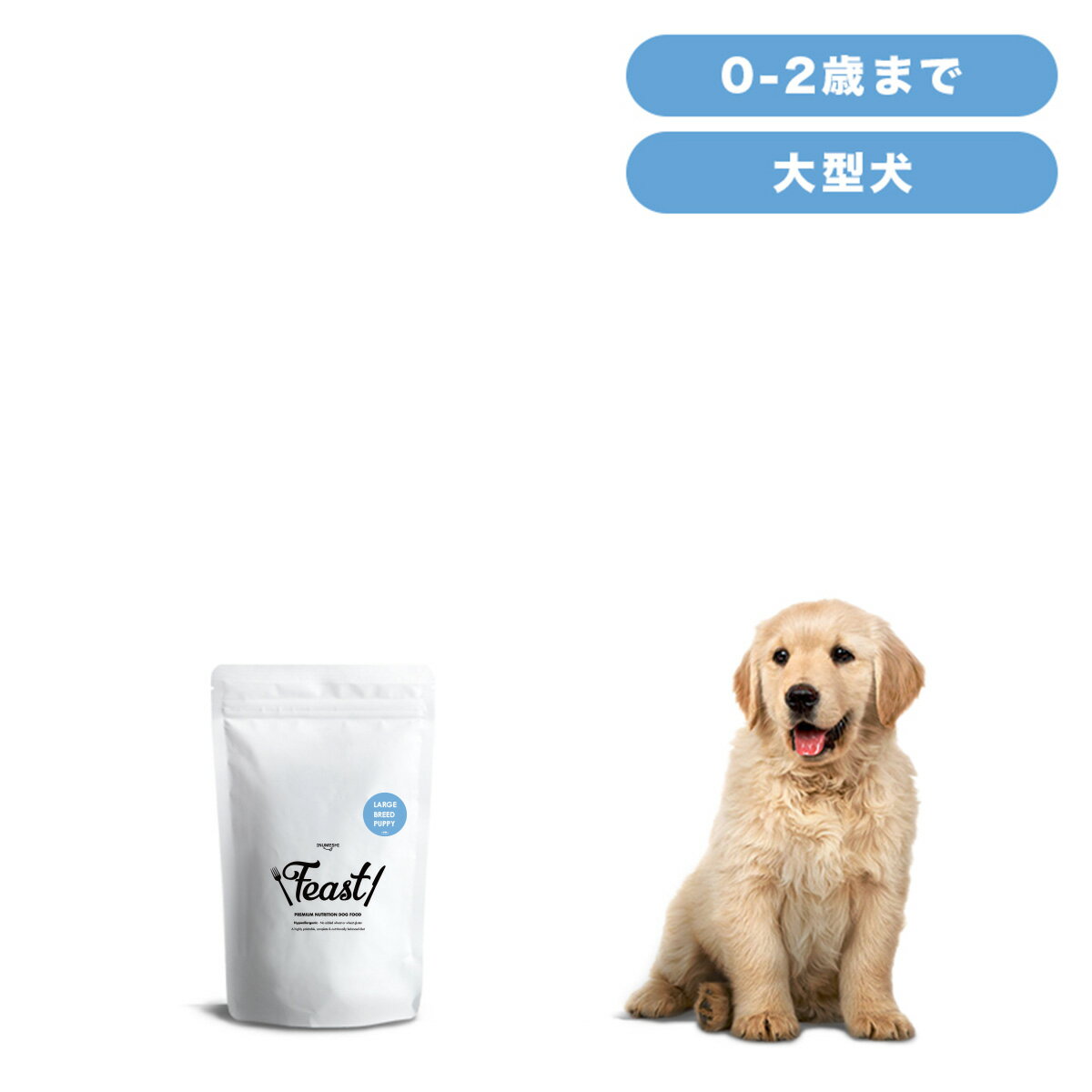 INUMESHI　フィースト　子犬用　大型犬用　3kg（1kg×3個）