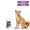 INUMESHI　フィースト　7歳以上　全犬種用　3kg（1kg×3個）