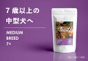 INUMESHI　フィースト　7歳以上　全犬種用　200g（100g×2袋）　おためしパック 2