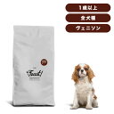 INUMESHI フィースト プレミアム ヴェニソン 成犬用 全犬種用 1歳以上 鹿肉 低アレルゲン 穀物不使用 （グレインフリー） ドッグフード