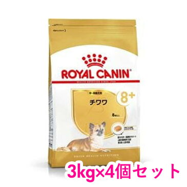 ロイヤルカナン チワワ 中・高齢犬用 3kg×4個セット