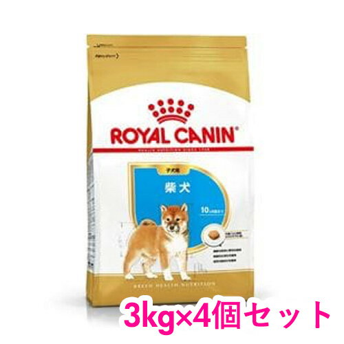 ロイヤルカナン 柴犬 子犬用 3kg×4個セット