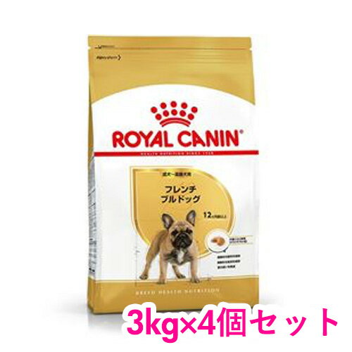 ロイヤルカナン フレンチブルドッグ 成犬〜高齢犬用 3kg×4個セット