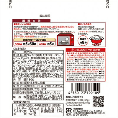 マイカリー食堂 欧風カレー10個セット ＜冷凍＞ （離島配送不可） ギフト gift 母の日 父の日 御中元 御歳暮 誕生日 プレゼント