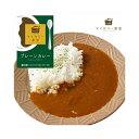 マイカリー食堂 プレーンカレー10個セット <冷凍> (離島配送不可) ギフト gift 母の日 父の日 御中元 御歳暮 誕生日 プレゼント