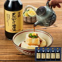 広島 「川中醤油」 定番ギフトセット 500ml (北海道・沖縄・離島は配送不可) ギフト gift 母の日 父の日 御中元 御歳暮 誕生日 プレゼント