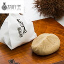岐阜 「新杵堂」 栗きんとん 6個入り <冷凍> (離島は配送不可) ギフト gift 母の日 父の日 御中元 御歳暮 誕生日 プレゼント