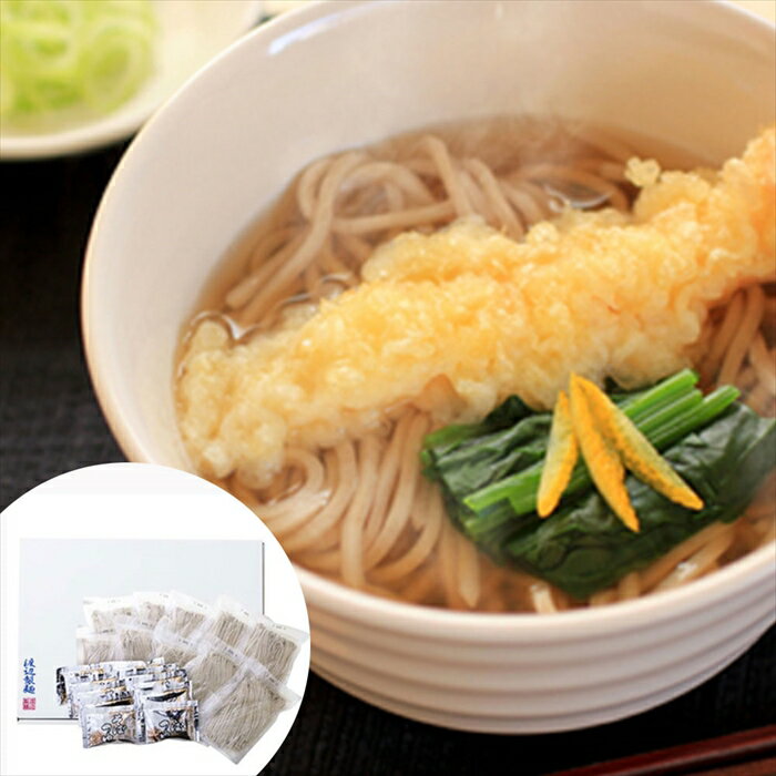 信州半生二八そば10食セット （沖縄・離島は配送不可）