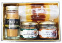 からすみ 国産 ひなた黒潮 プレミアムセット 「華」 <冷蔵> カラスミパウダー 金つぶ 金ツブ ボッタルガ ハモ 鱧 はもギフト gift 母の日 父の日 御...