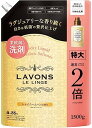 旧品 ラボン 柔軟剤入り洗剤 詰め替え特大 シャイニームーンの香り 1500g (旧シャンパンムーンの香り)