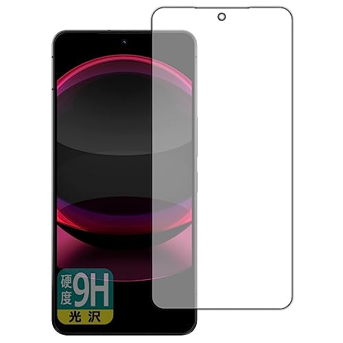 PDA工房 AQUOS R8 pro 対応 9H高硬度 光沢 保護 フィルム 画面内指紋認証対応 日本製